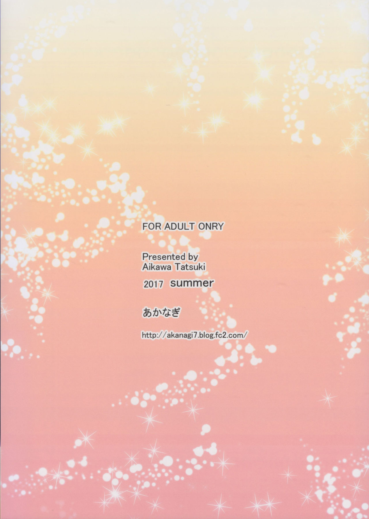 Shitto Mash no Yobai...? page 3 full