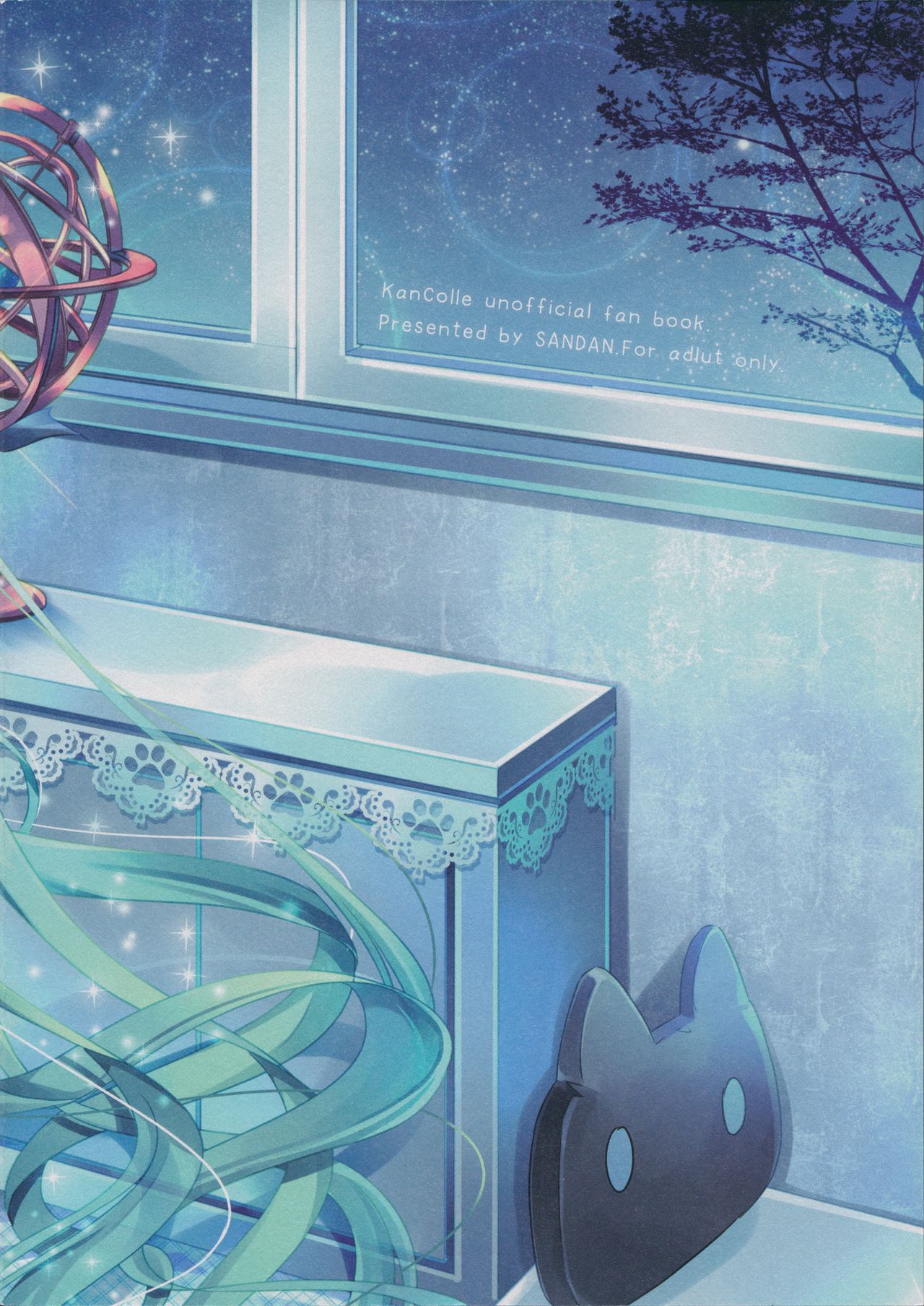 Yamakaze Nyanko wa Gaman ga Dekinai page 3 full