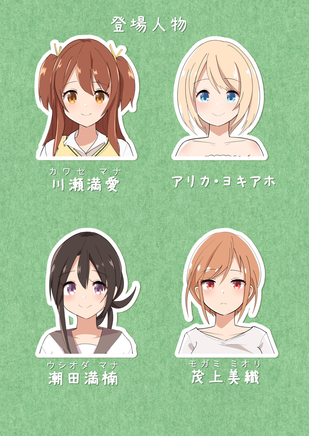 MANA ONLY KNOWS OMNIBUS VOL. 2 page 4 full