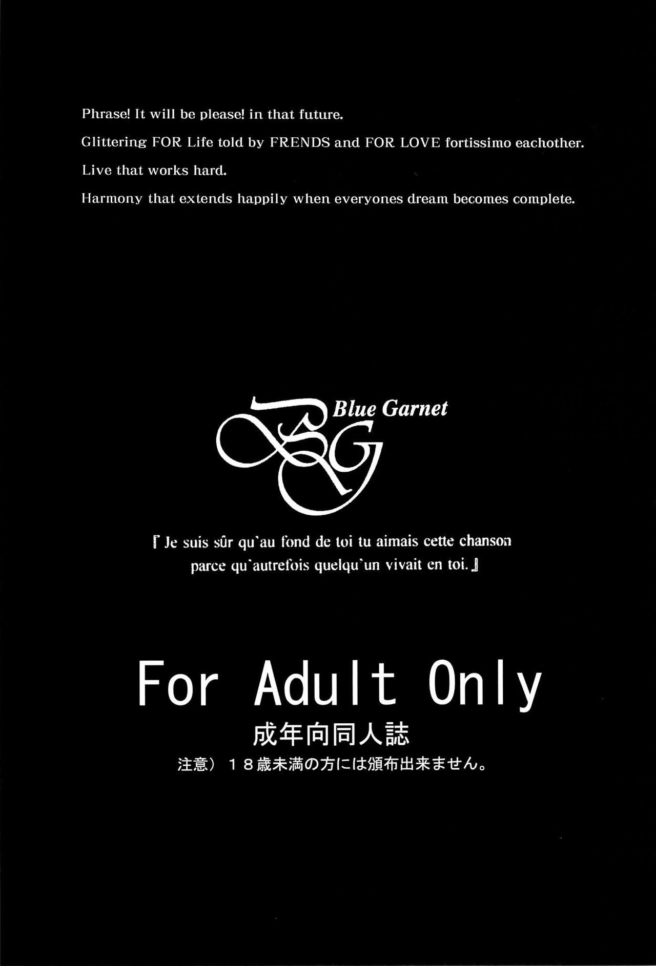 Choukyou Senkan page 2 full