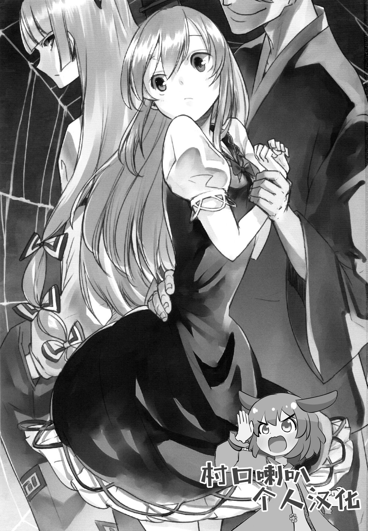 NTR crisis page 2 full