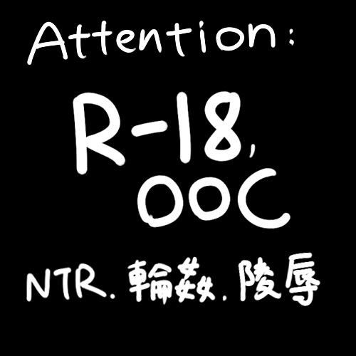 无能狂怒 page 5 full