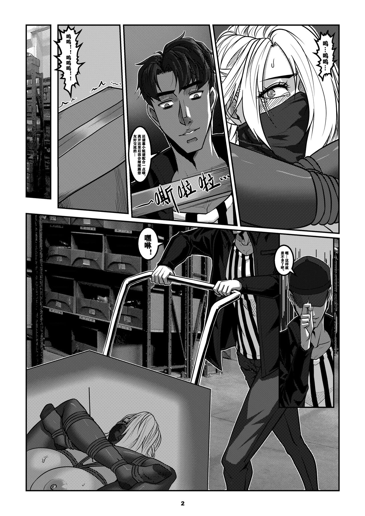 Sparrow 8 page 5 full