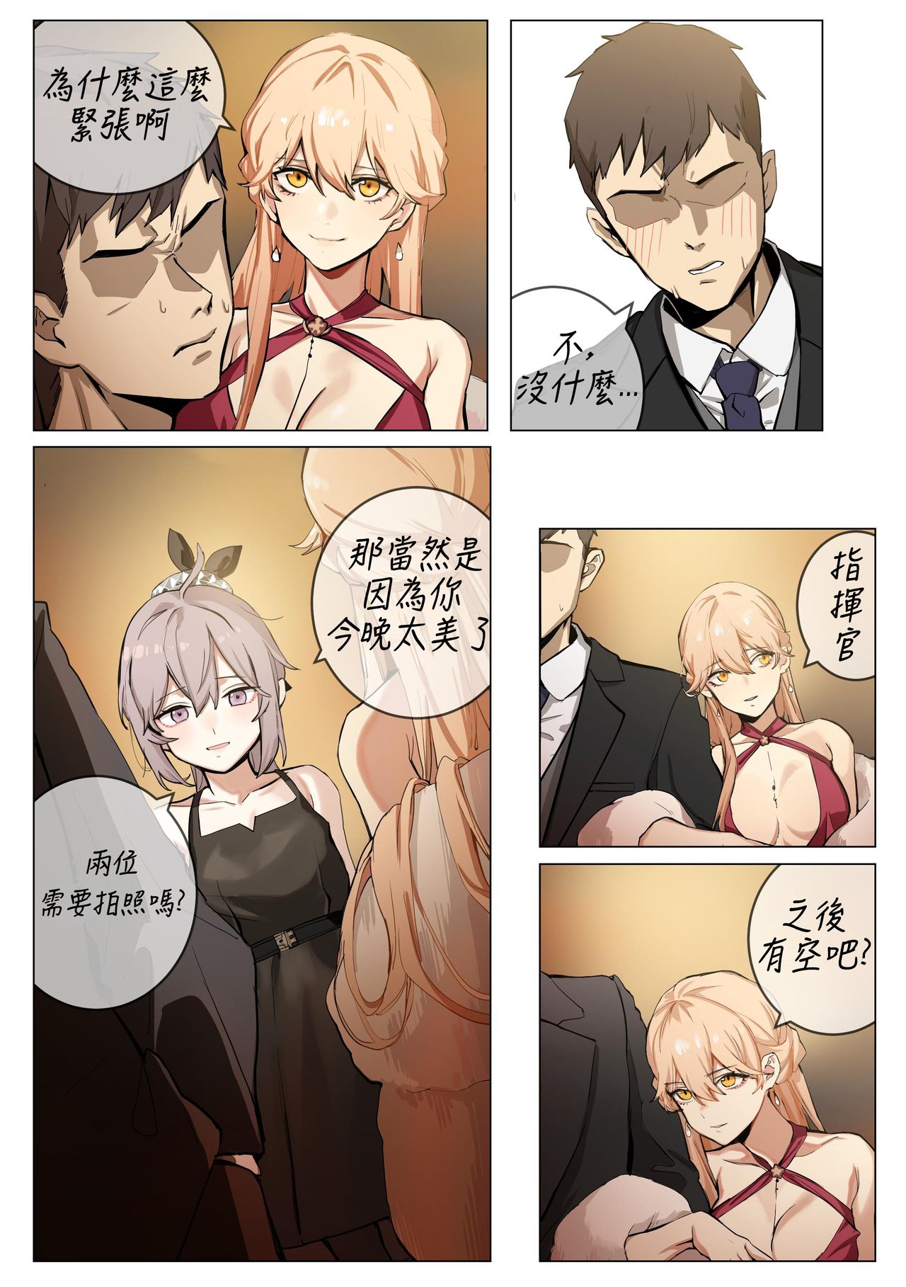OST-14 page 3 full