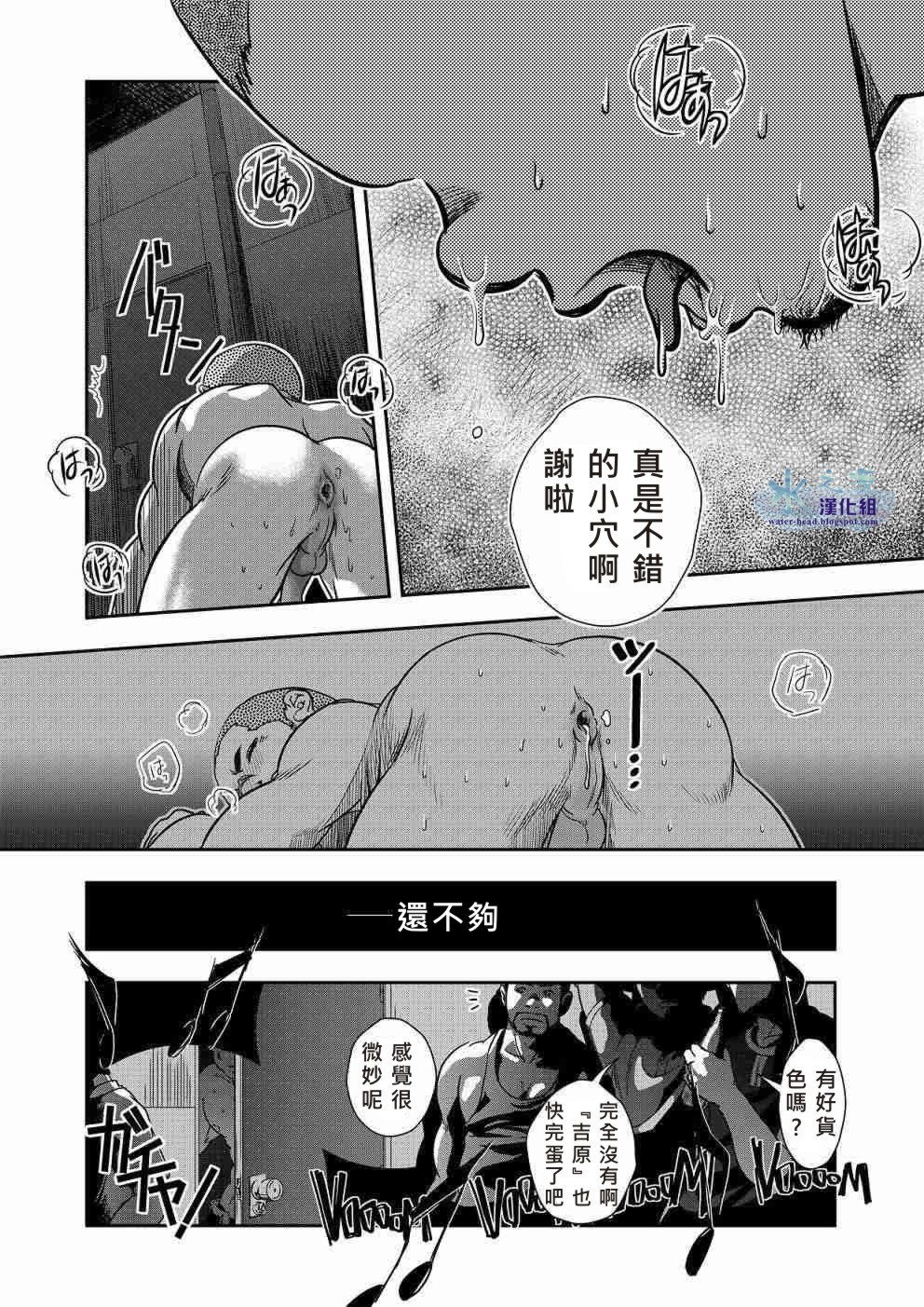 Hi no Ataru Oodoori page 5 full