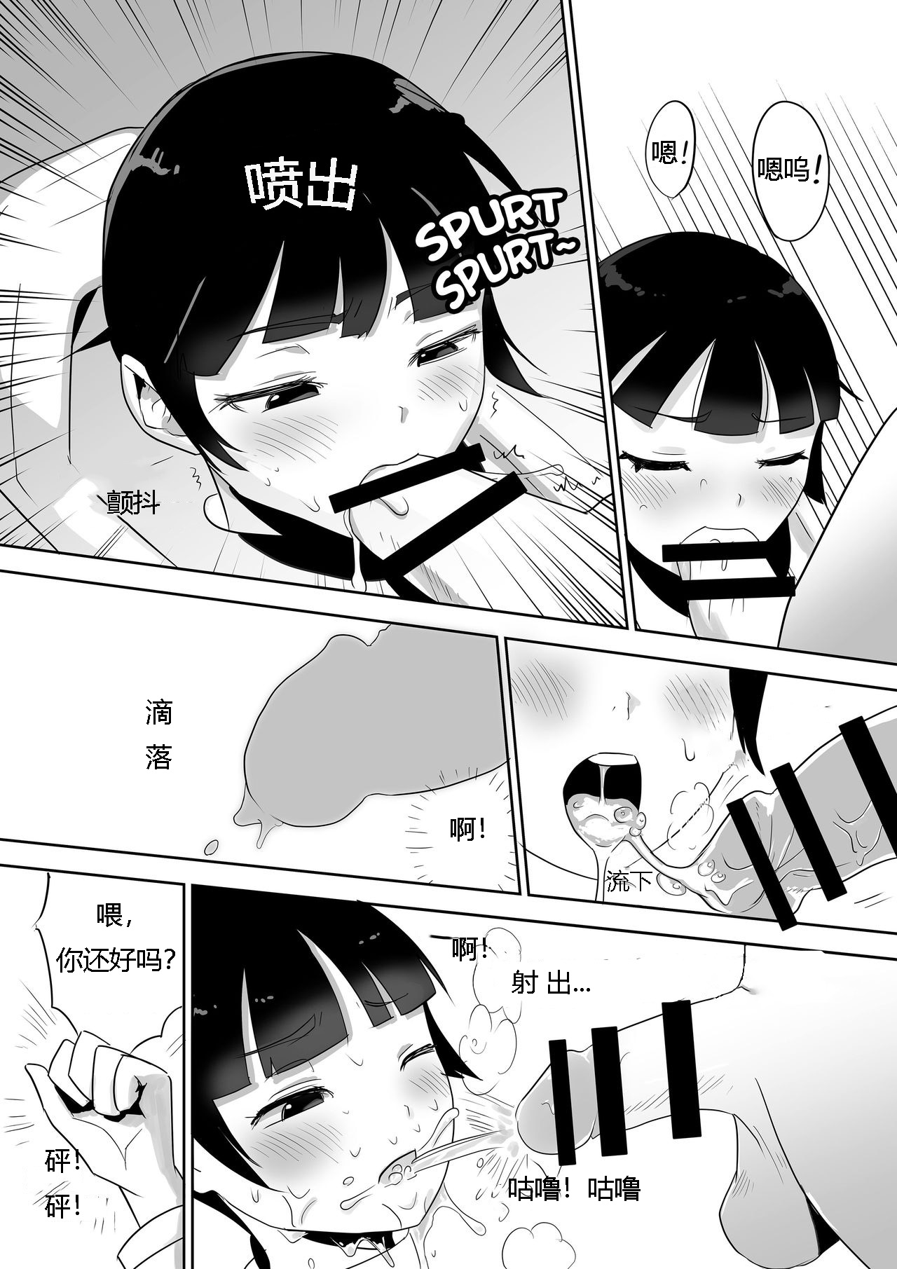 トイレポータルDL版 page 7 full