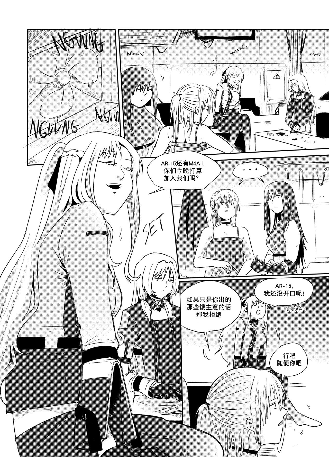 Exciting wet exercise page 5 full