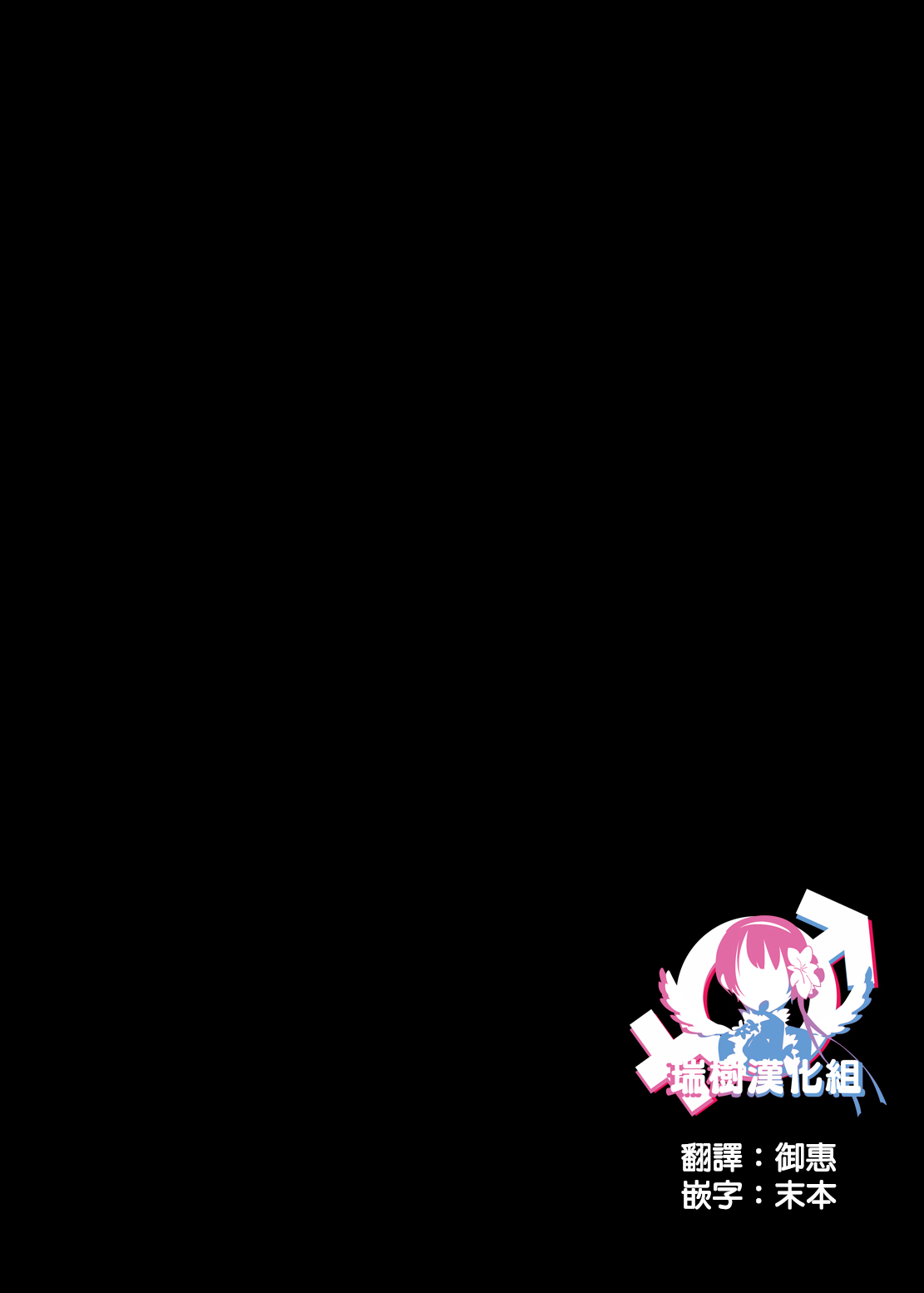 Kyousei Nyotaika ~Otoko datta Ore ga Onna  no Shitai de Yaku Tsuke Kyousei Zecchou Mesu Ochi suru nante~ page 3 full