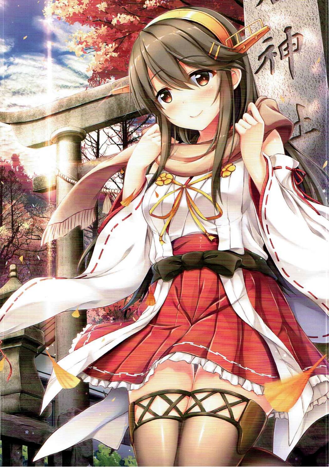 Hajimete no Haruna Kawai Sugite page 3 full