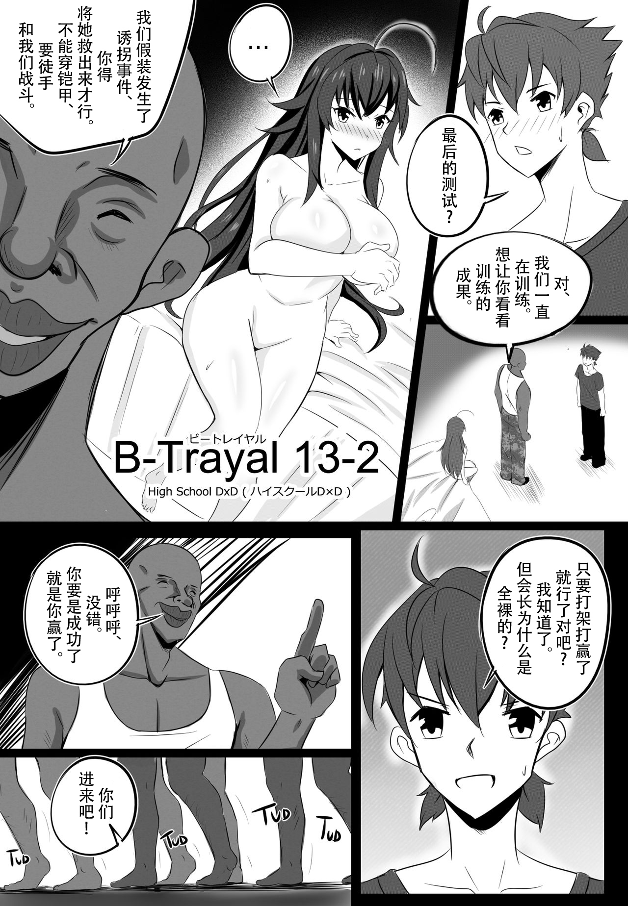 B-Trayal 13-2 page 4 full