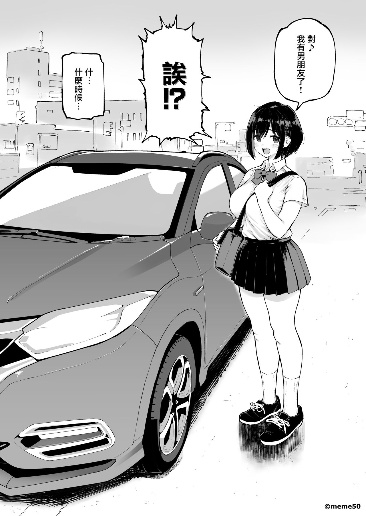 Hina Monogatari  Honpen page 4 full