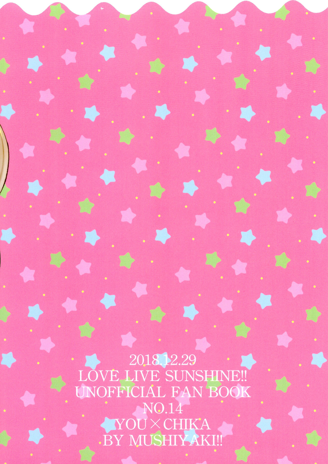 Hold me tight page 2 full