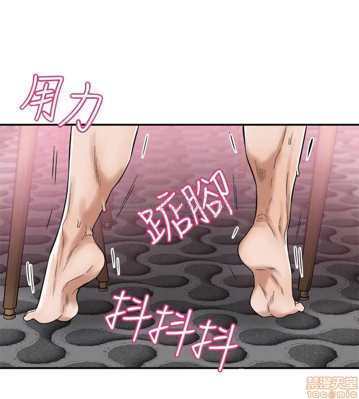 抑欲人妻04 page 9 full