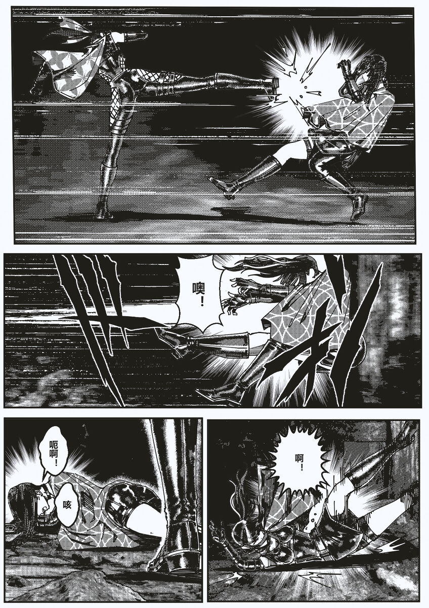 FemaleNinja EP5 - EP8 page 10 full