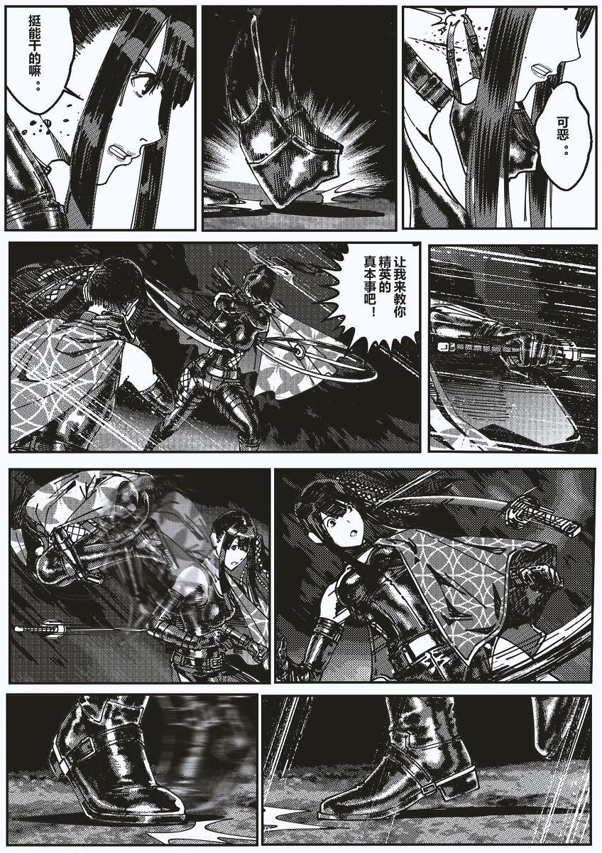 FemaleNinja EP5 - EP8 page 8 full