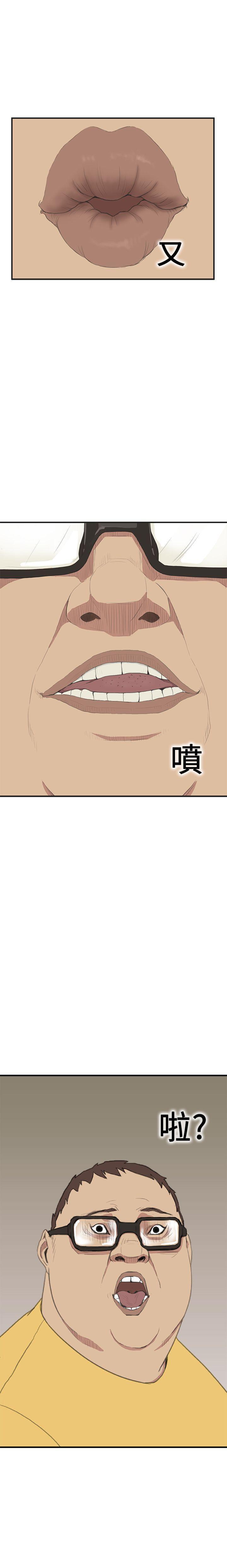 詩恩 1-41 page 10 full