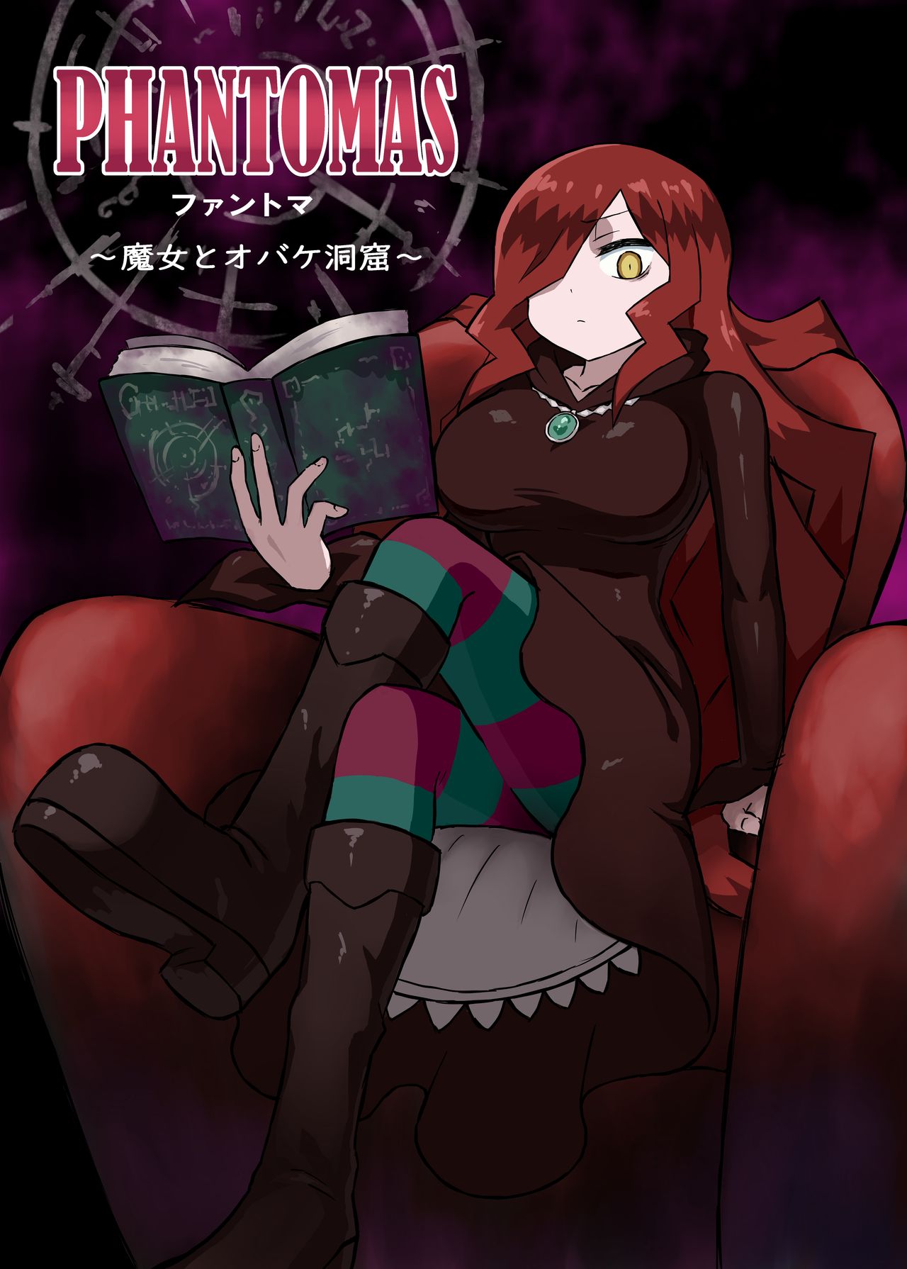 Phantomas ~Majo to Obake Doukutsu~ page 2 full