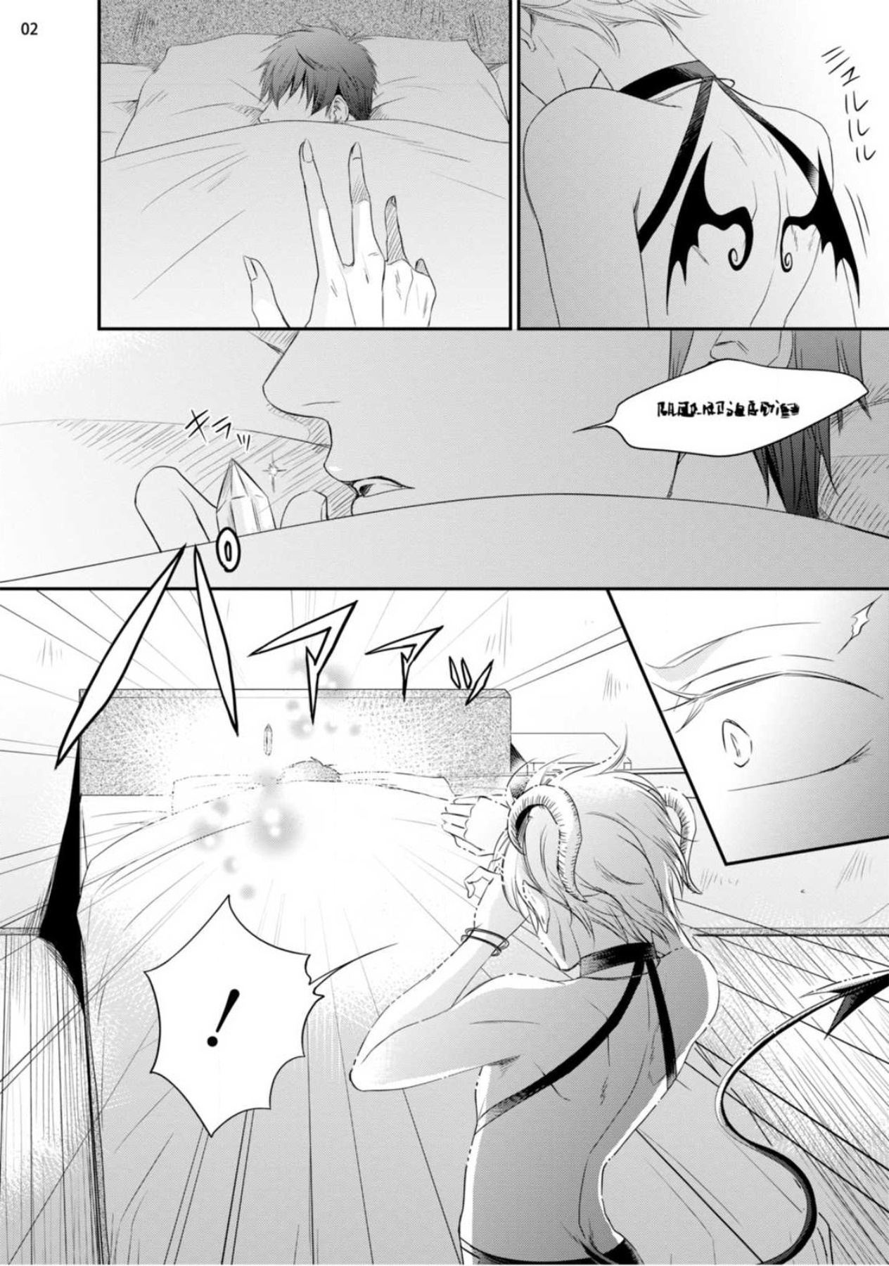 Furachina Inma ni Ai no Shioki o! | 对无礼淫魔的爱之惩罚! 1-2 page 3 full