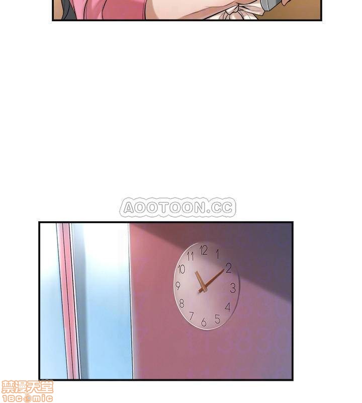 抑欲人妻03 page 9 full