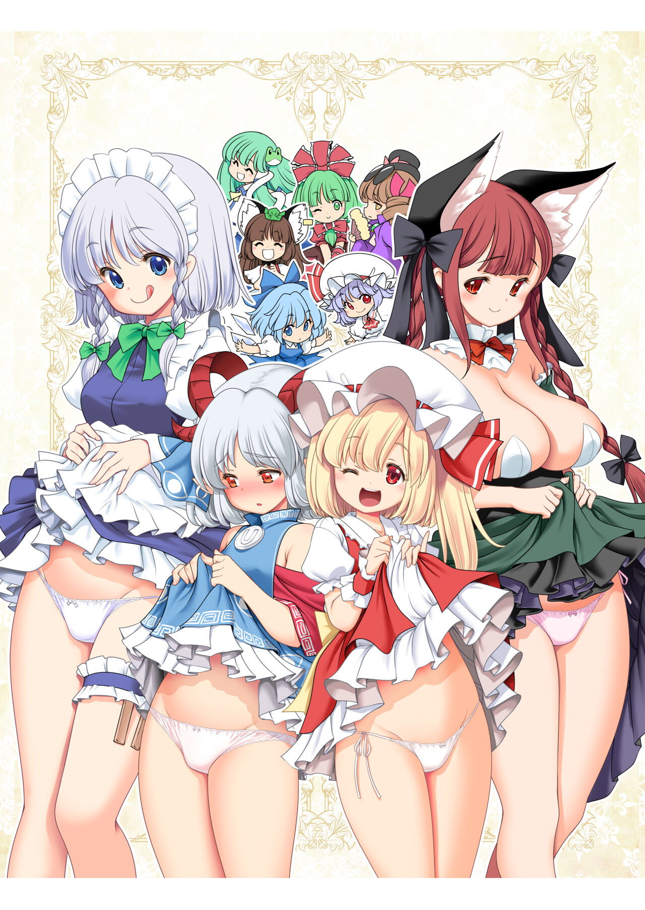 Sukebe wa Nakama da Gensoukyou | 色色是夥伴的幻想鄉 page 2 full