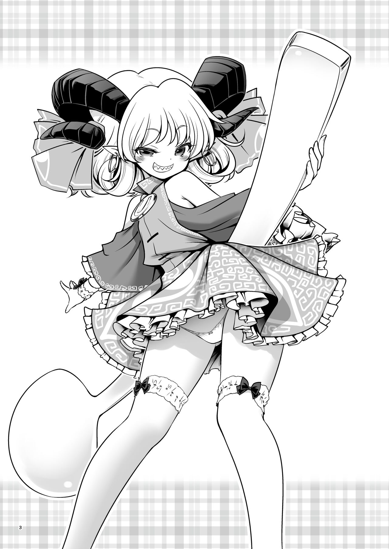 Sukebe wa Nakama da Gensoukyou | 色色是夥伴的幻想鄉 page 3 full