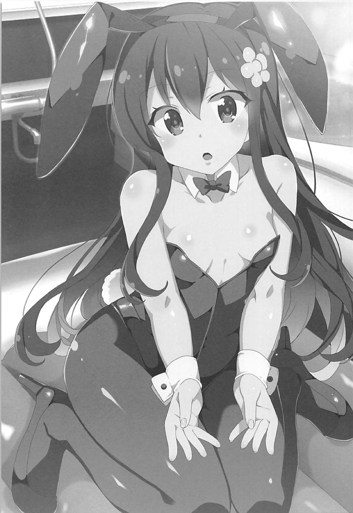 Watashi ni Seishi ga Maiorita! page 3 full