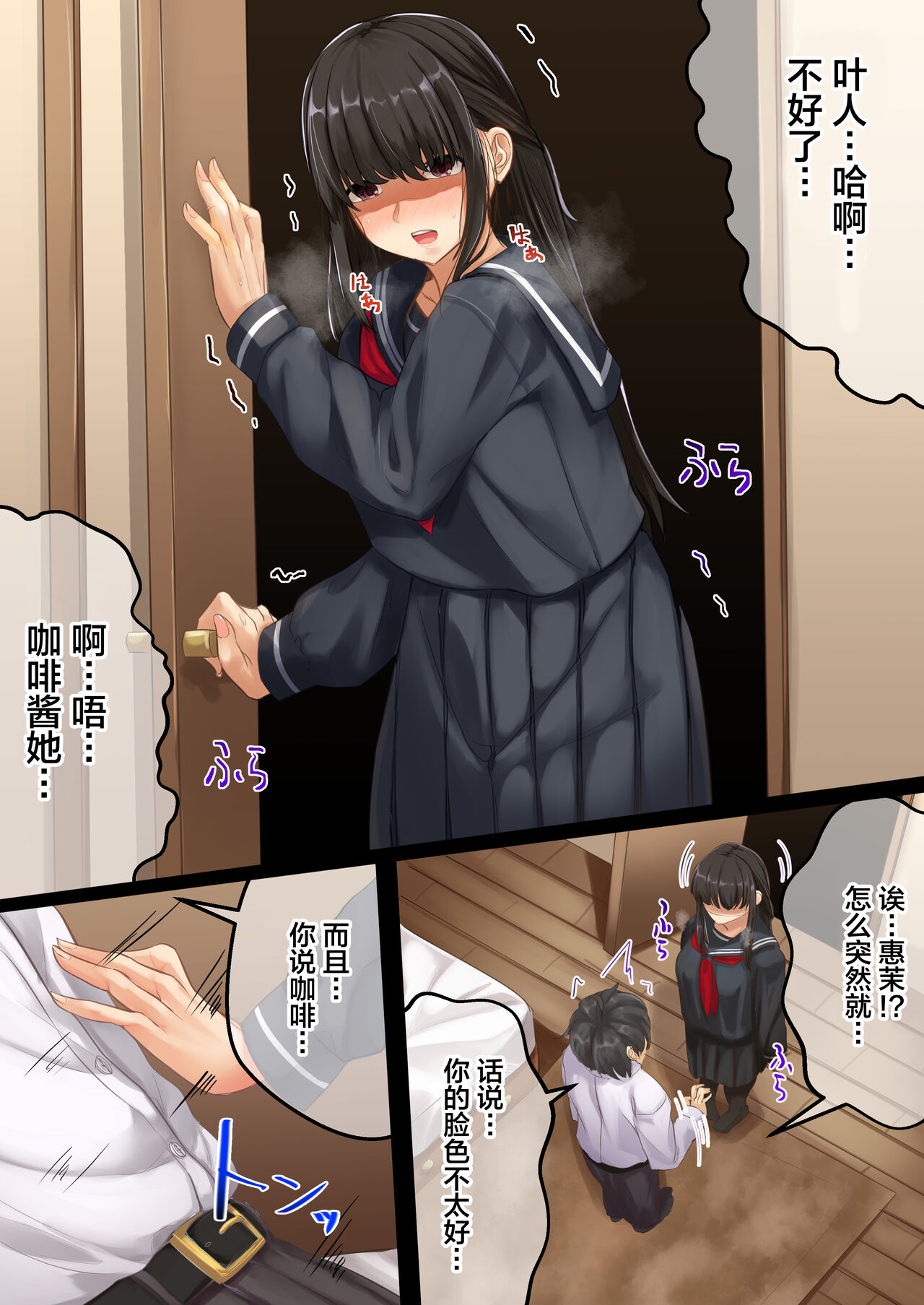 Omajinyai ~Muchimuchi Osananajimi to Moto Kaineko no Hanashi~ | 魔法喵咒~丰满的青梅竹马与饲养的猫的故事~ page 5 full