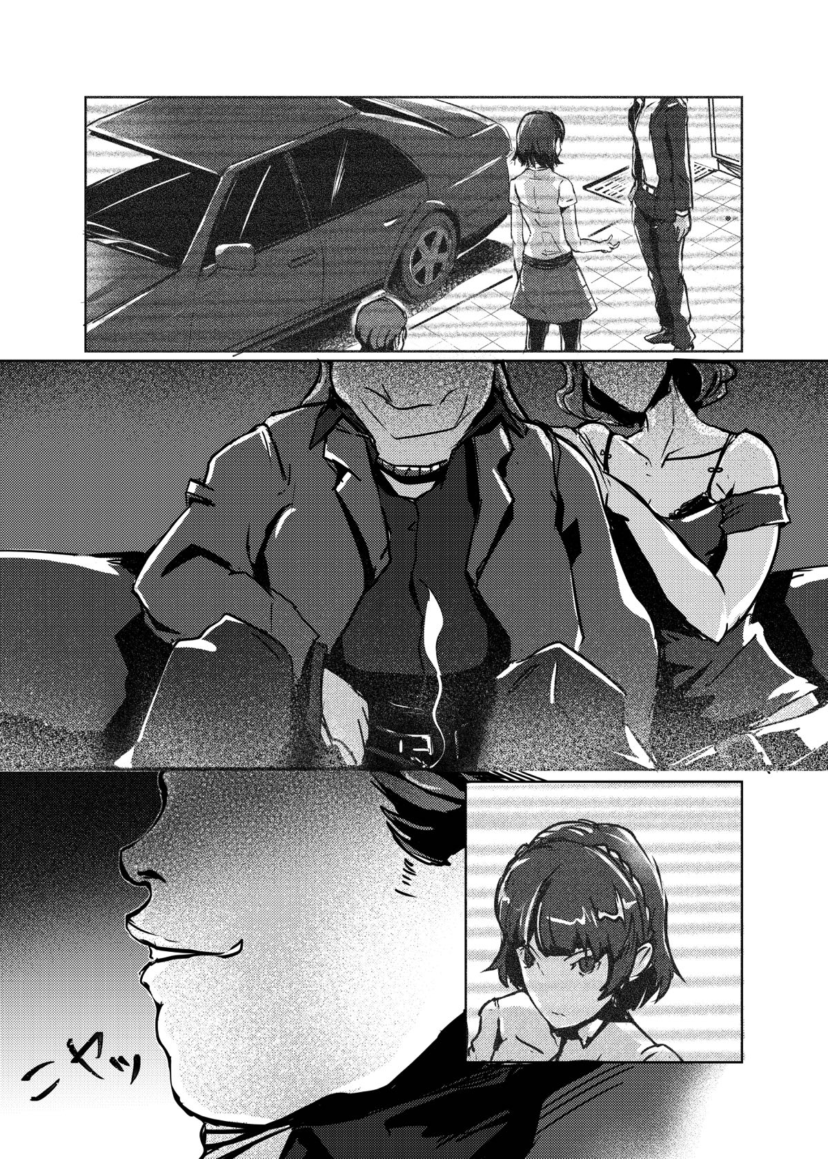 Hitogata ATM page 4 full