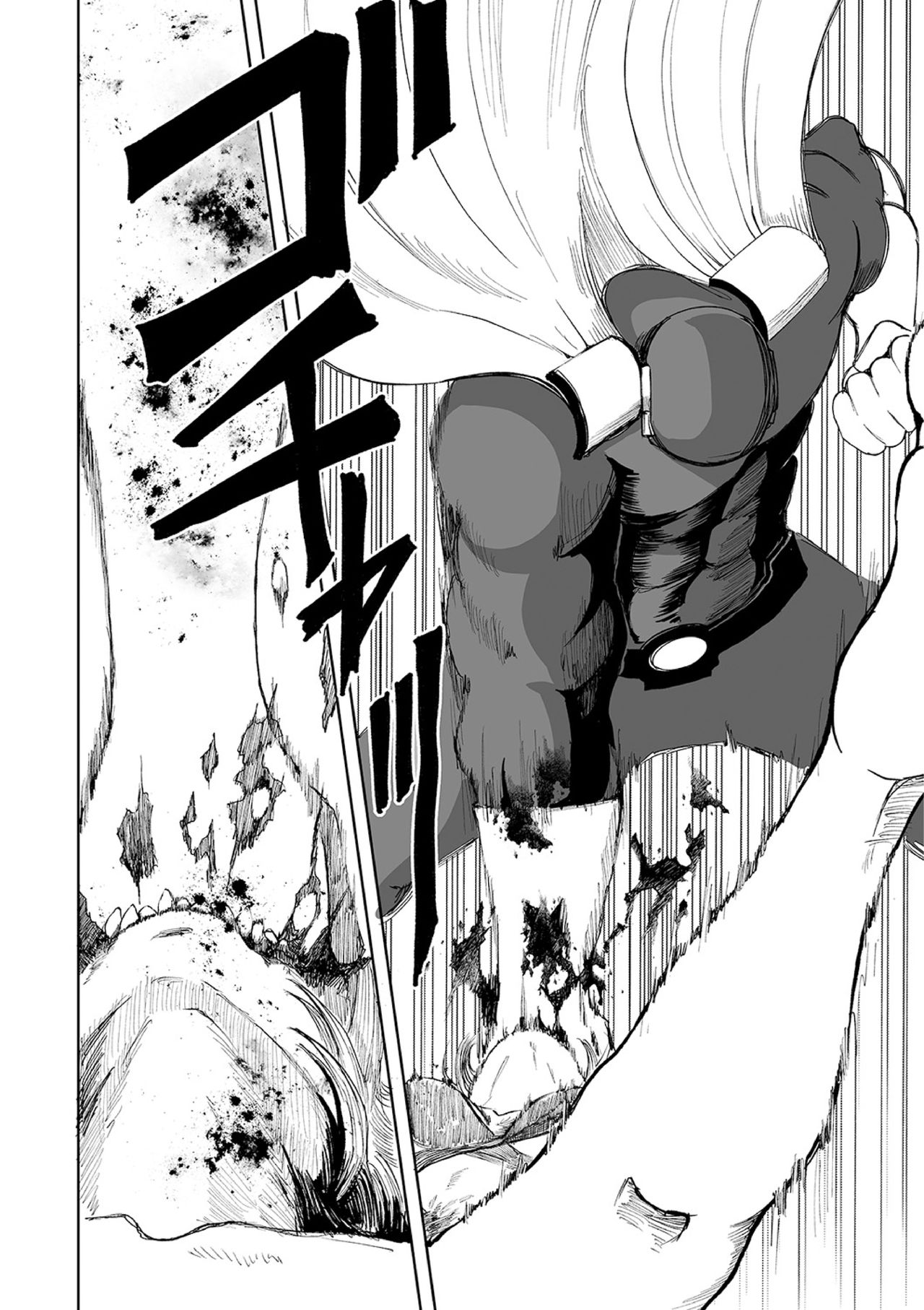 Seigi No  Bakuen Justice RED丨正義的爆炎 正義紅 page 7 full