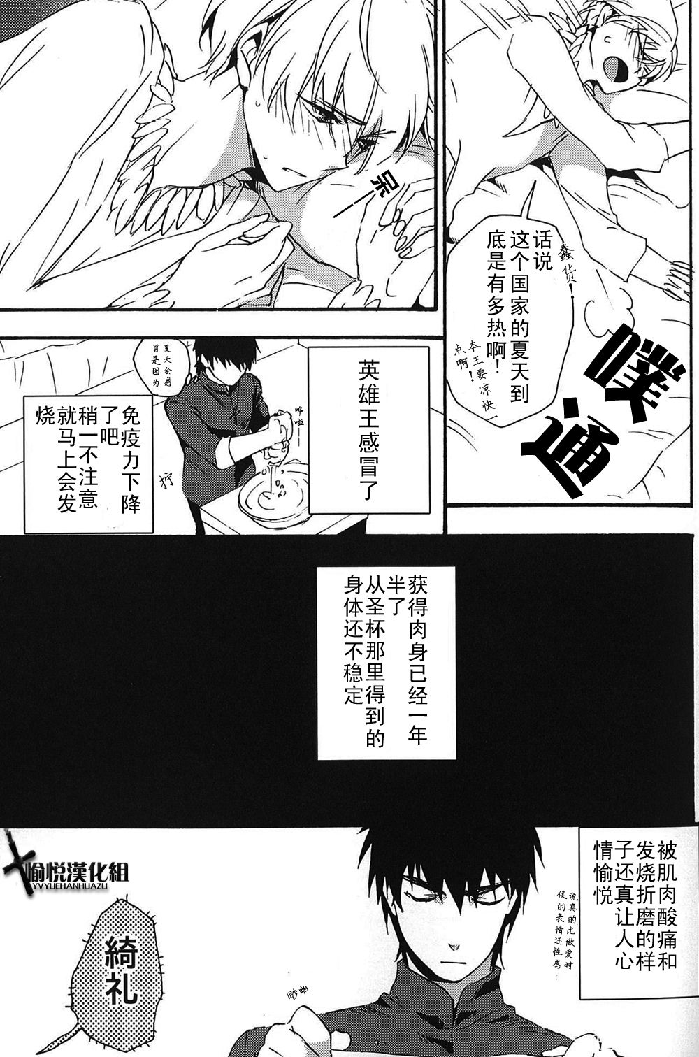 Ou-sama no Kushami page 4 full