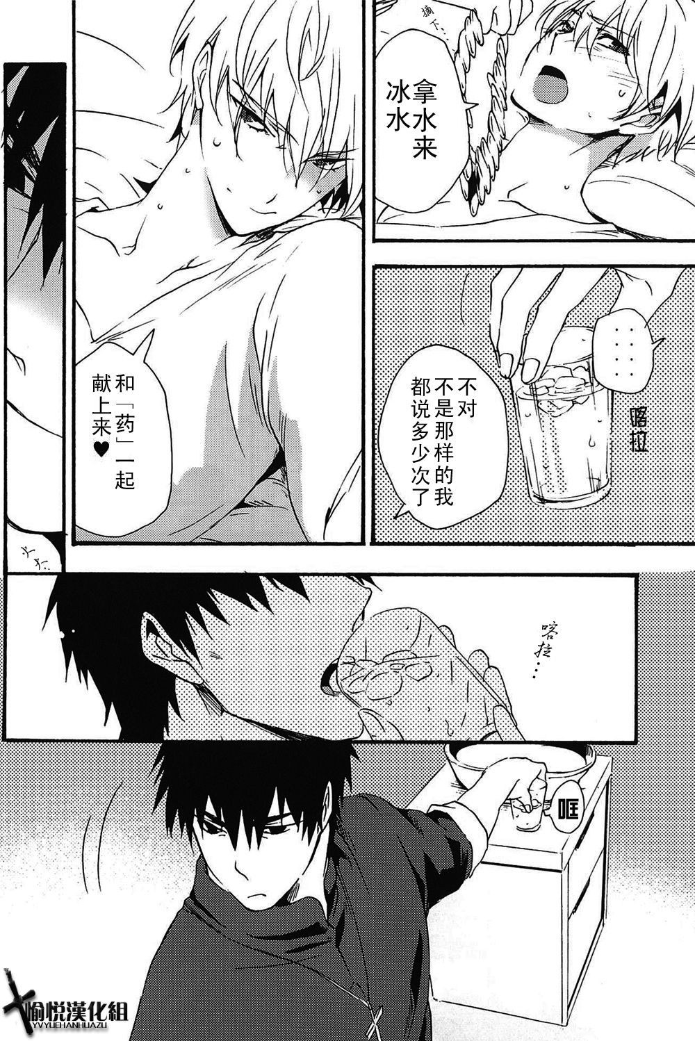 Ou-sama no Kushami page 5 full