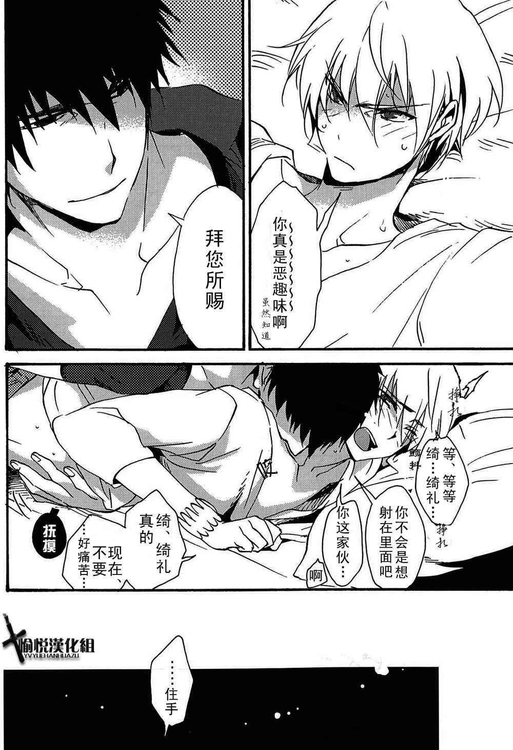 Ou-sama no Kushami page 9 full