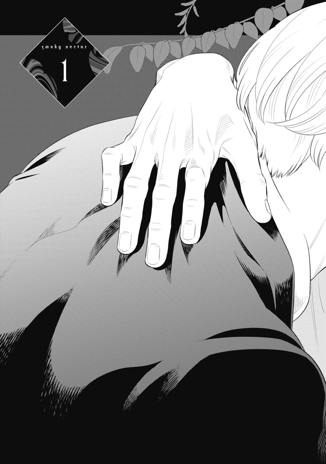 Smoky Nectar | 蜜与烟 Ch. 1-3 page 7 full