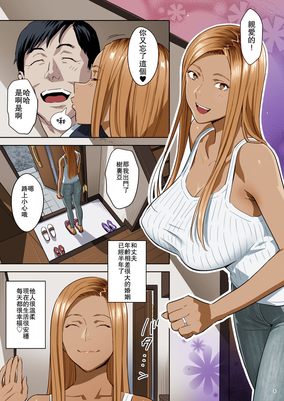 Moto Gal Mama ga Kyuu ni Dekita Ken. page 4 full