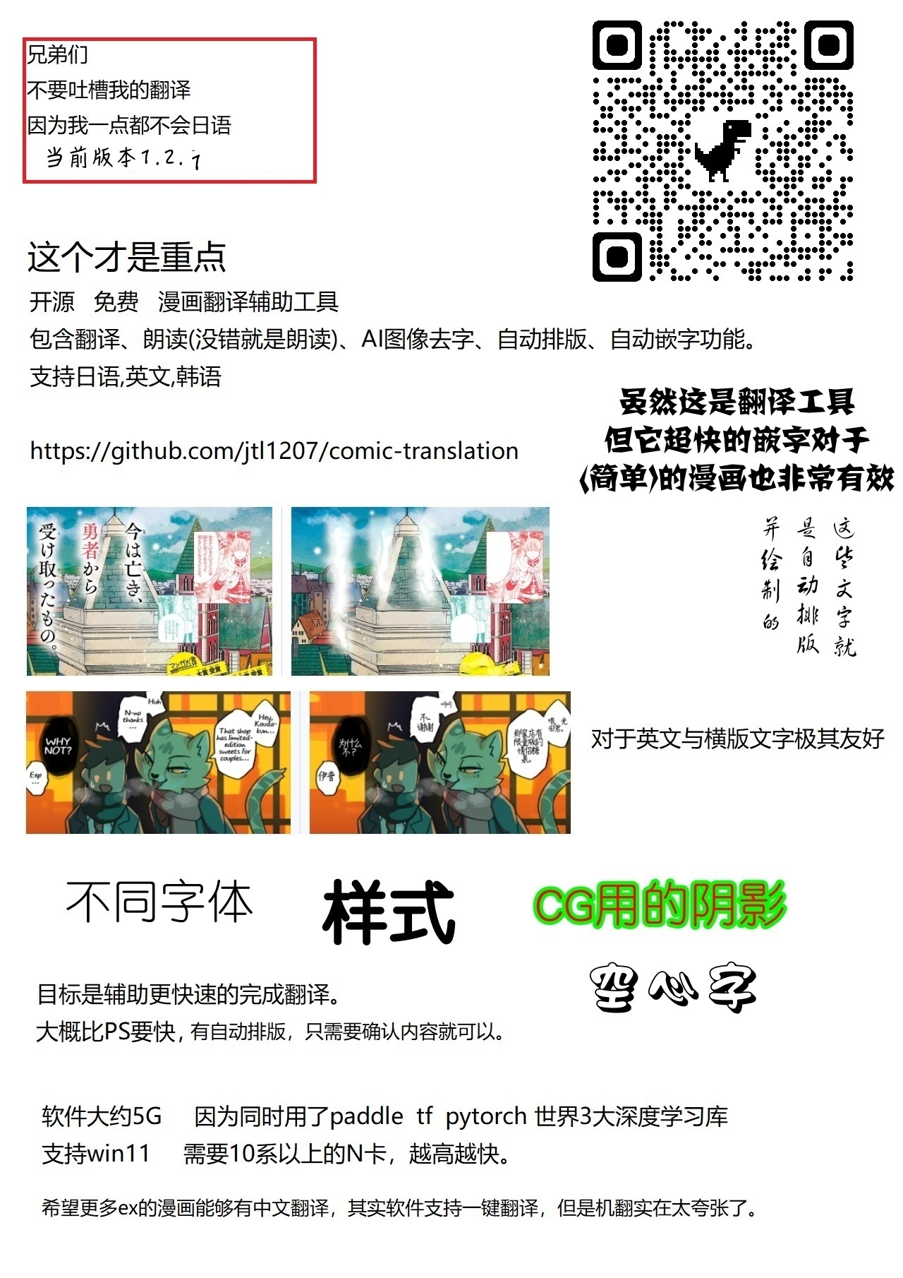 U-chan, "Gomennasai" wa? page 2 full