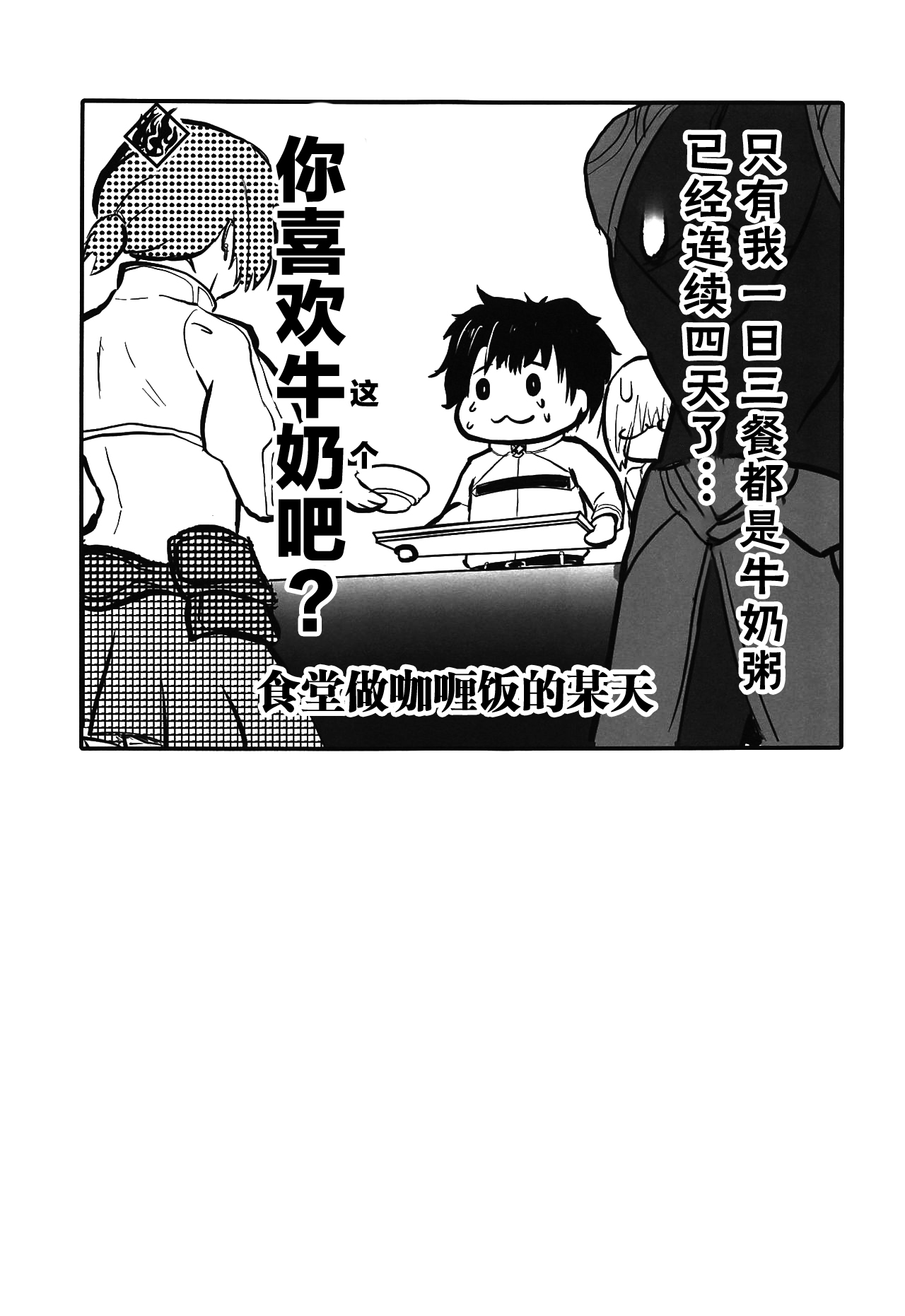 Miboujin Ranjuku My Room page 8 full