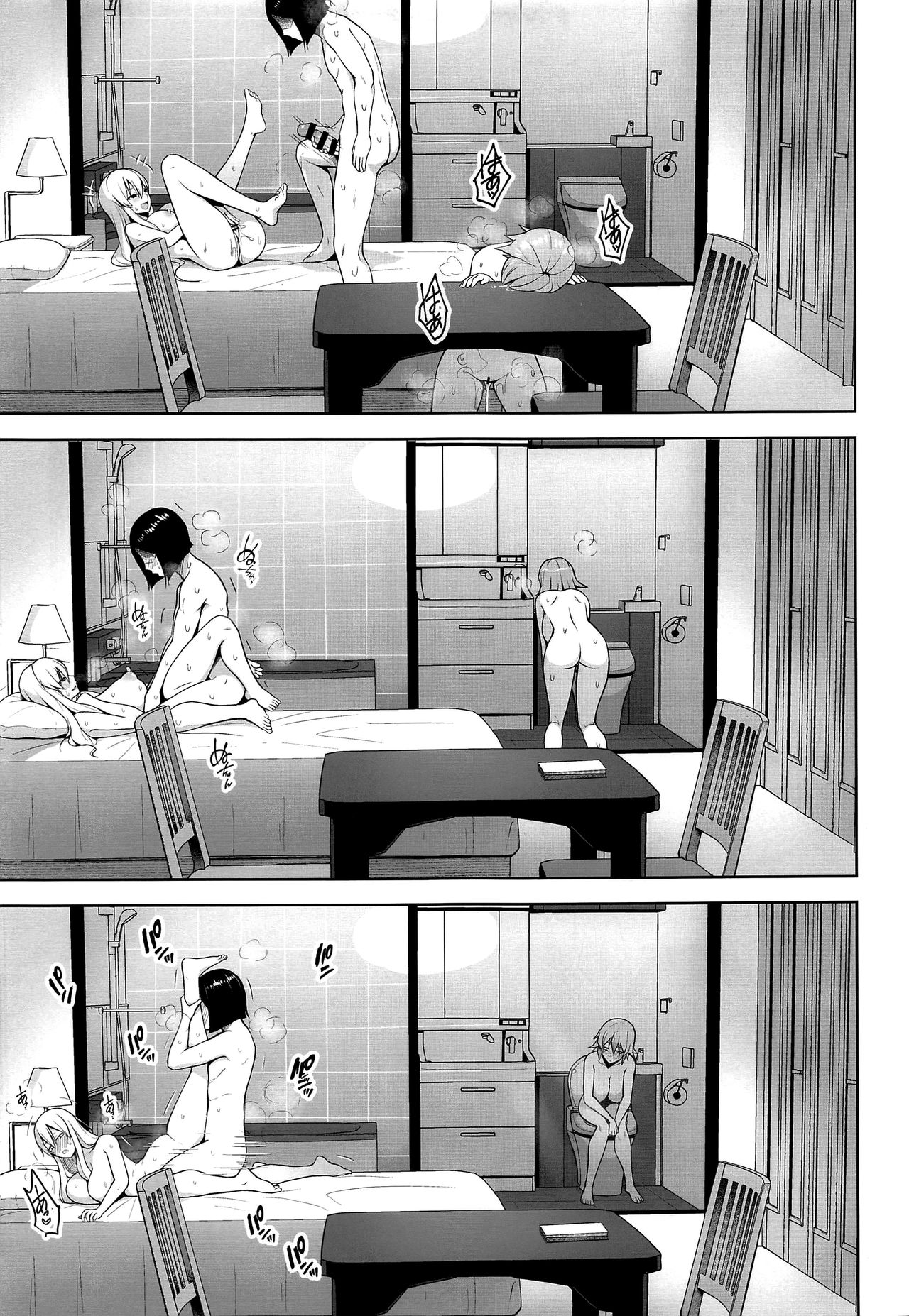Nakadashi Houdai Haramase Yaribeya Harem page 5 full