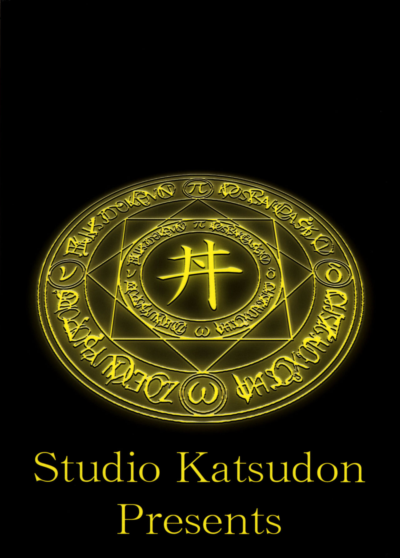 Kemonotachi no Bansan page 3 full