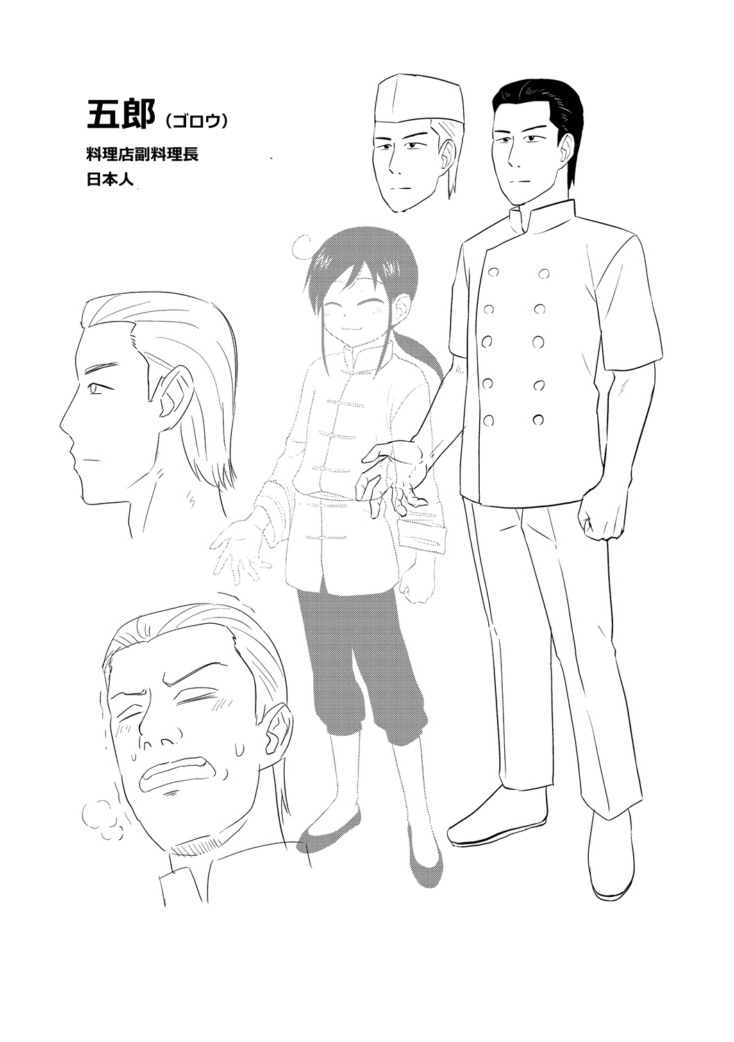 Kappatsu Shounen Kanshasai DLsite Gentei Tokuten page 8 full