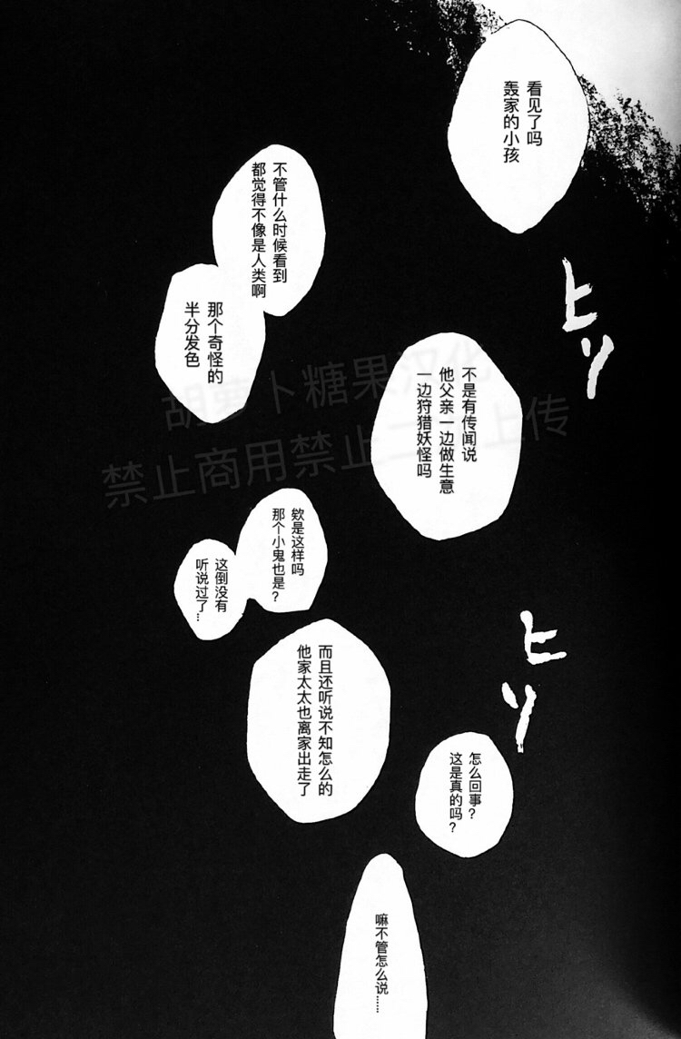 ephemeral page 2 full