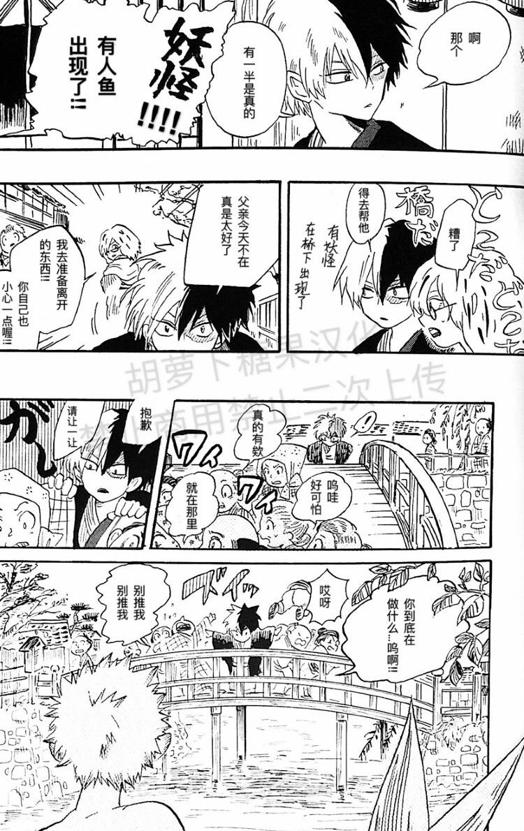 ephemeral page 3 full