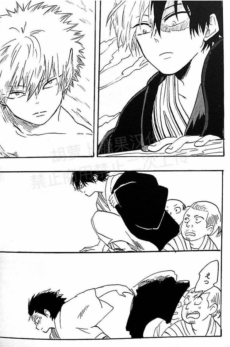 ephemeral page 4 full