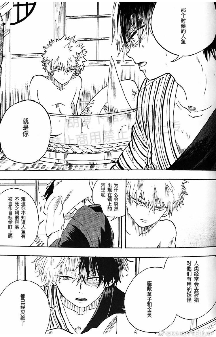 ephemeral page 8 full