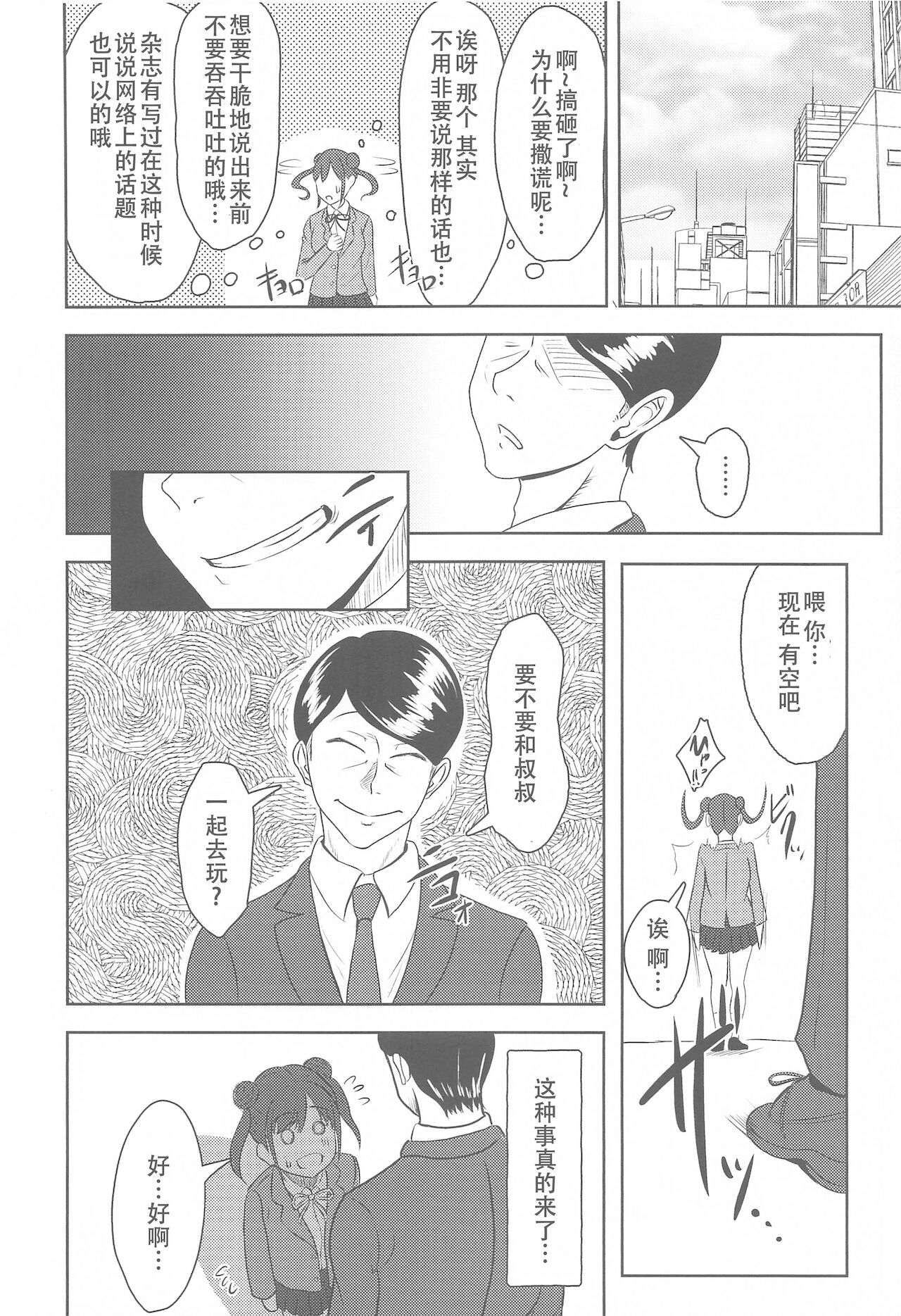 DARK chocolate page 4 full