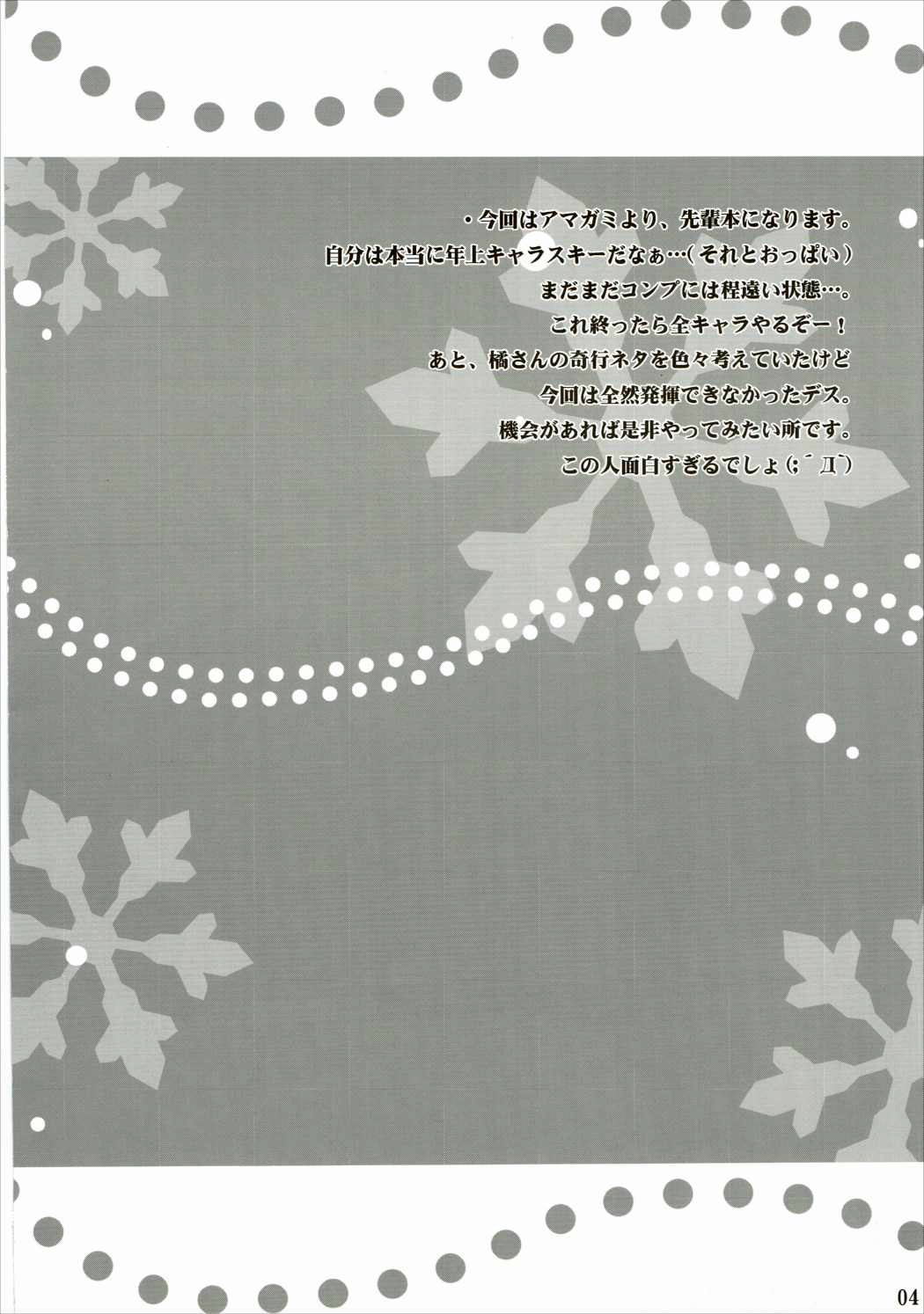 Lovely breeder page 3 full