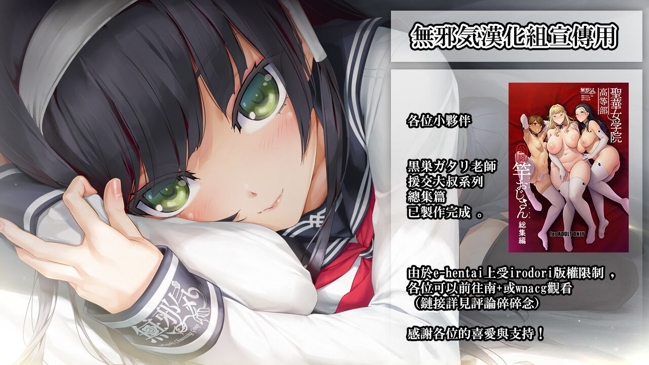 Itsumo Sunao ni Shiji ni Shitagatte Kureru Josei Buka Shain page 5 full