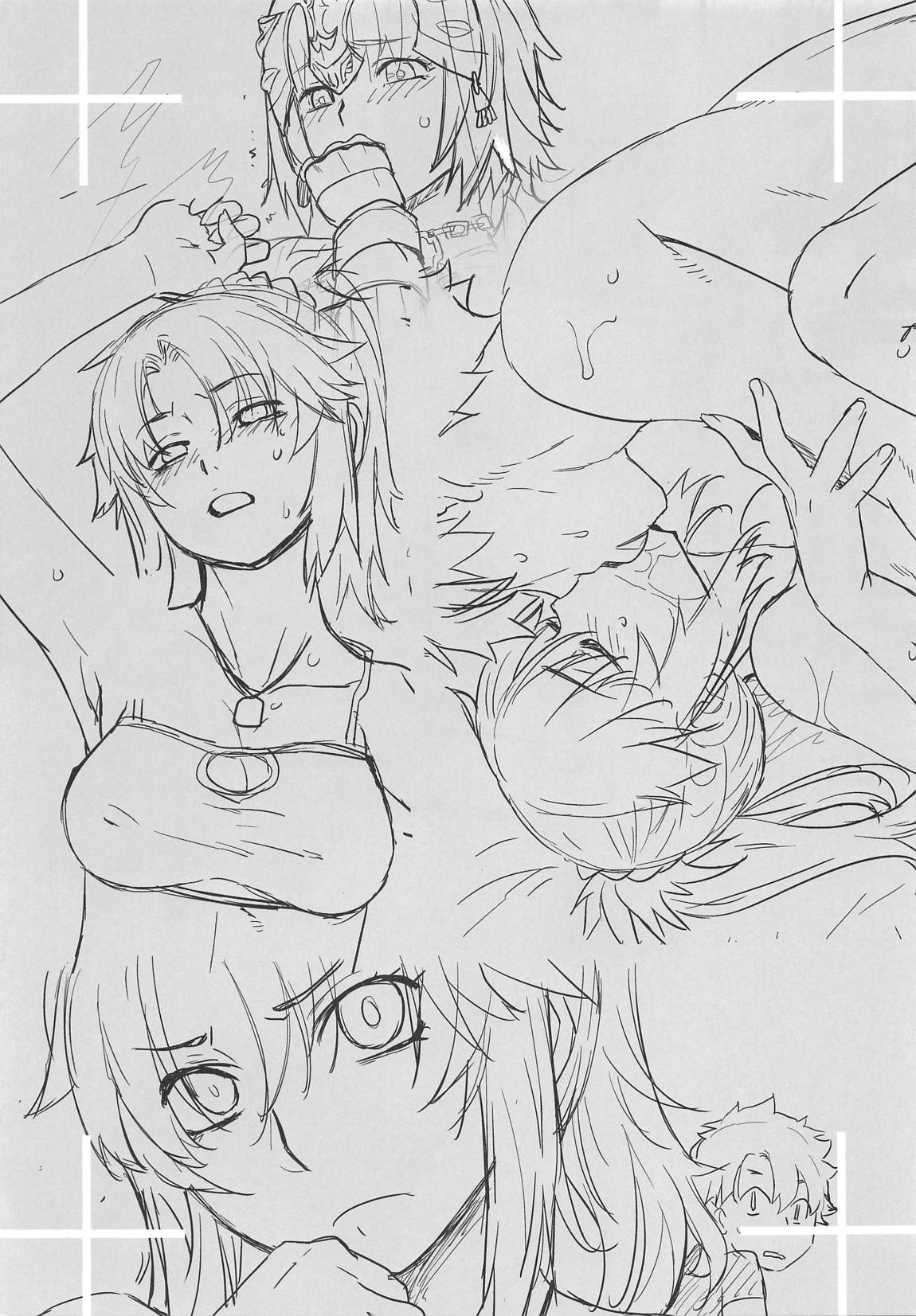 HEAVEN'S DRIVE 3 page 4 full