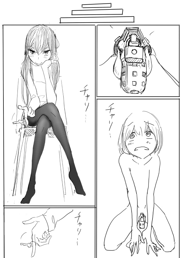 otokonoko ga kouhai ni ijimenukareru eromanga no tsuzuki no tsuzuki page 6 full