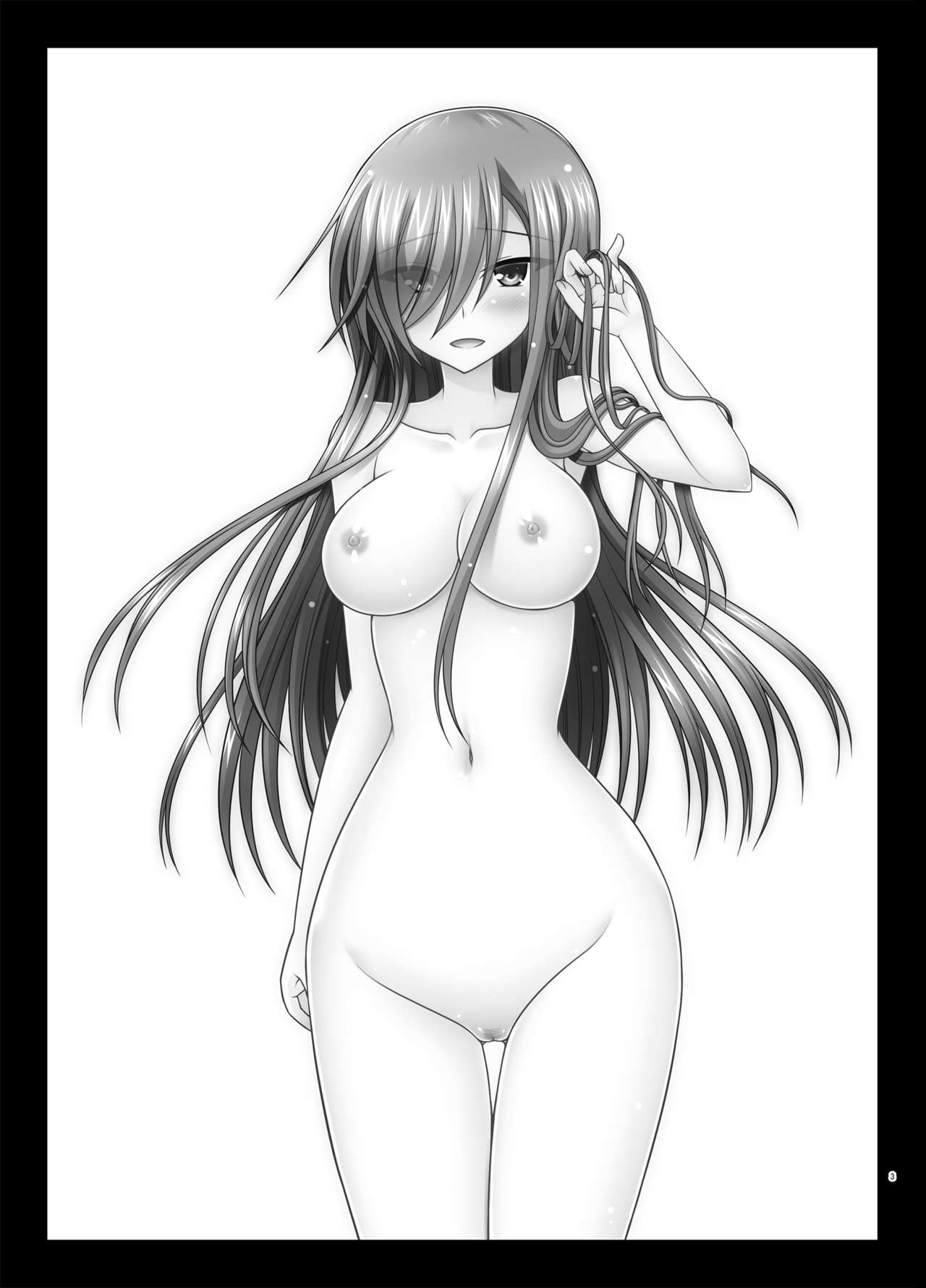 Melon ga Chou Shindou! R16 page 2 full