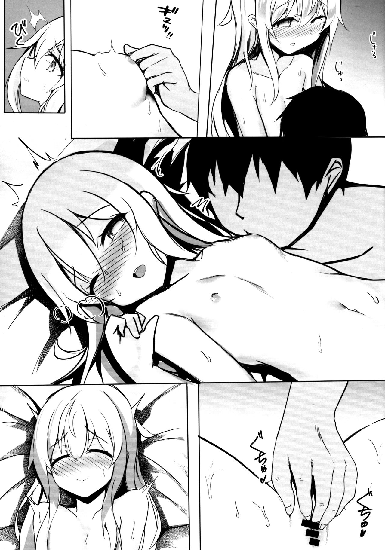Hibiki-chan to Akatsuki-chan to Hame, Hame, Hamemakuru page 5 full